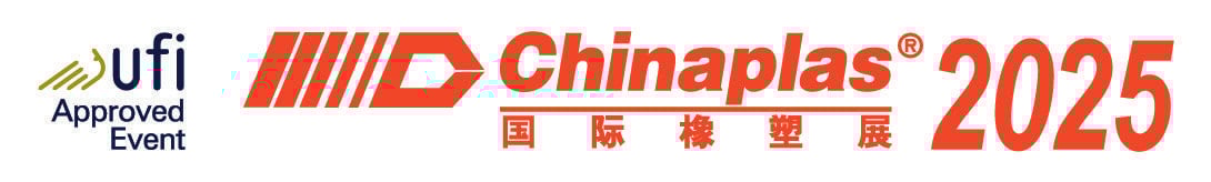 Chinaplas_Logo