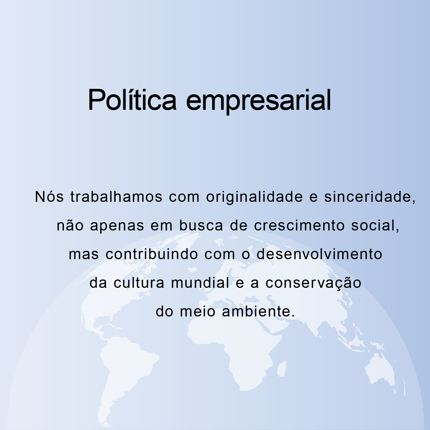 AOKI_policy_pt