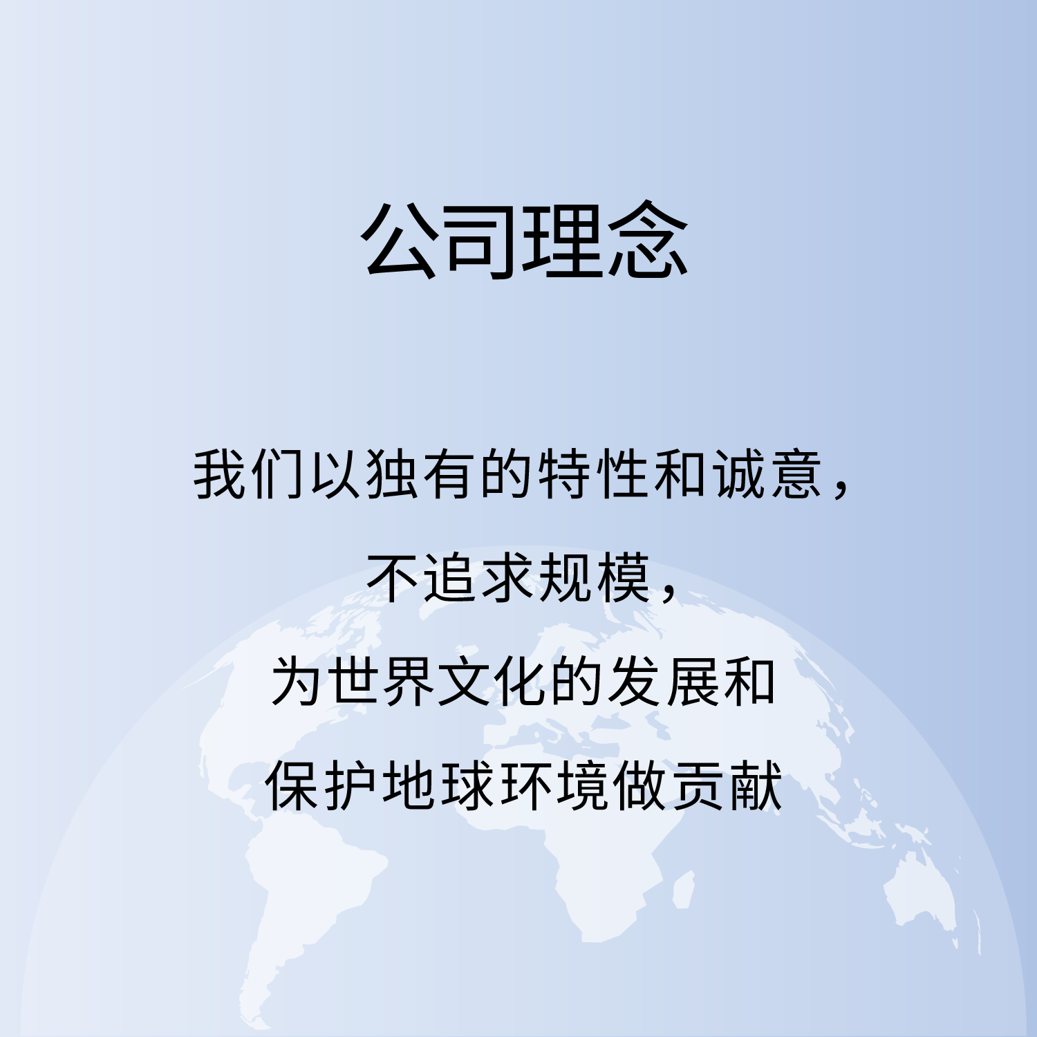 AOKI_policy_zh-new
